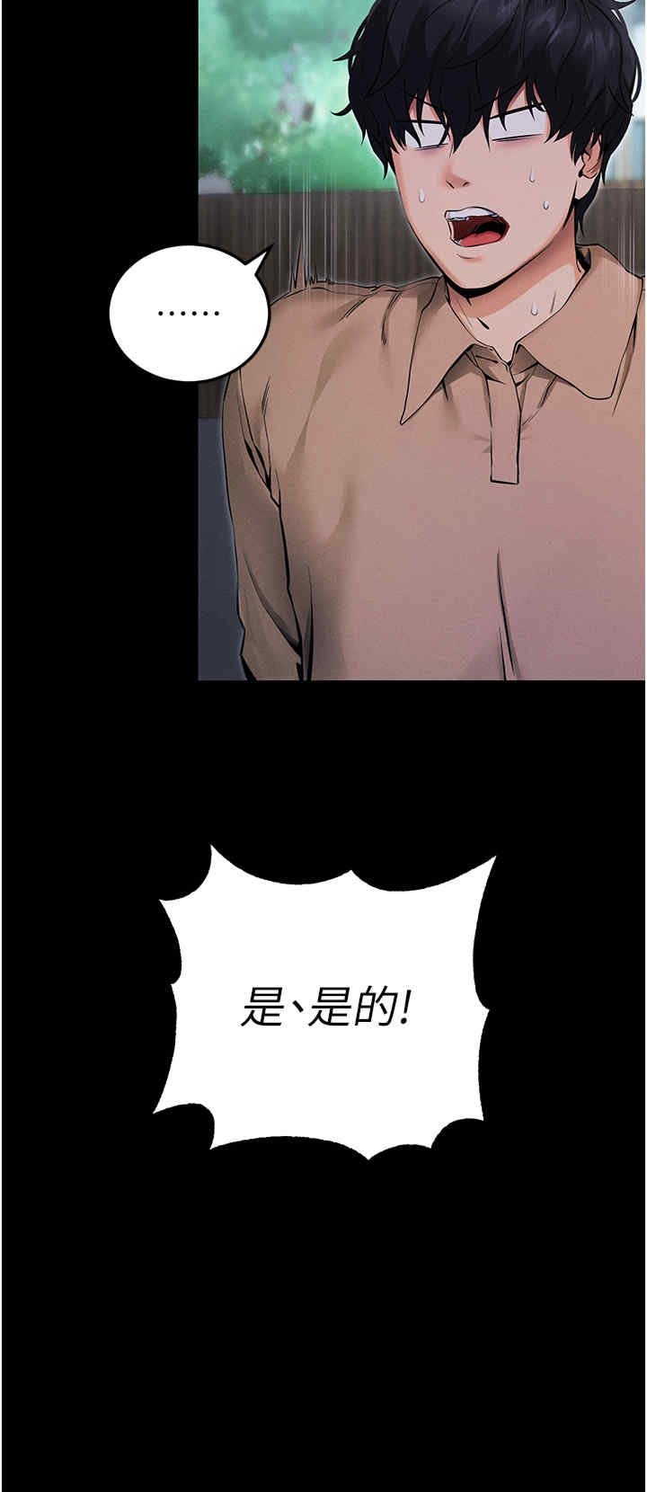 第68张