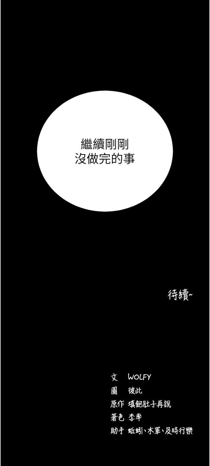第73张