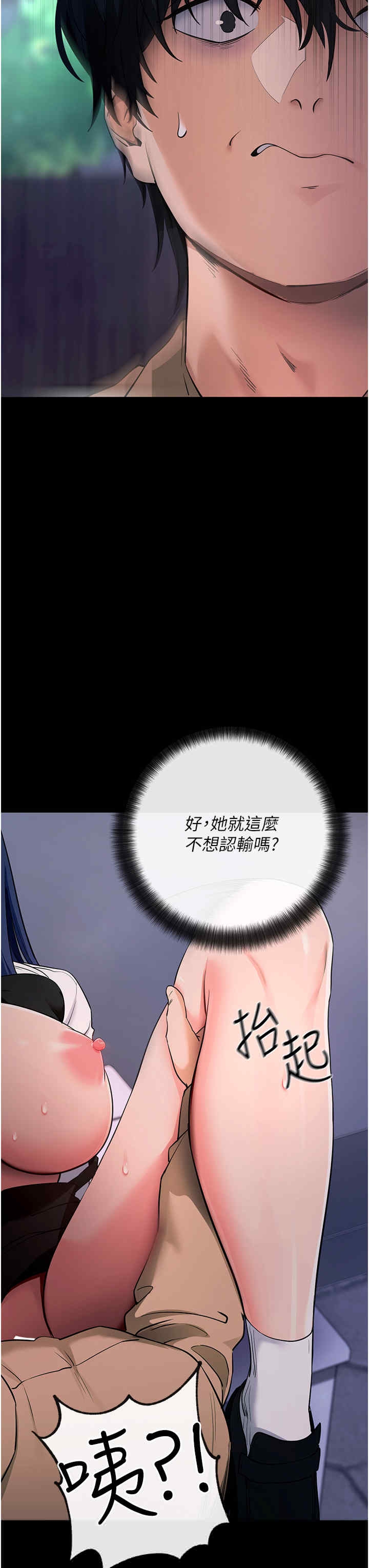 第31张