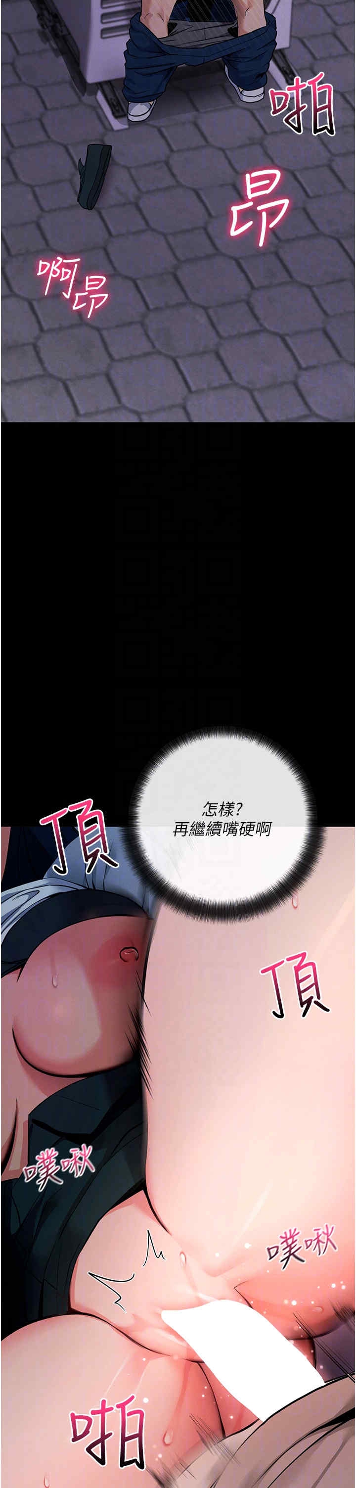 第34张