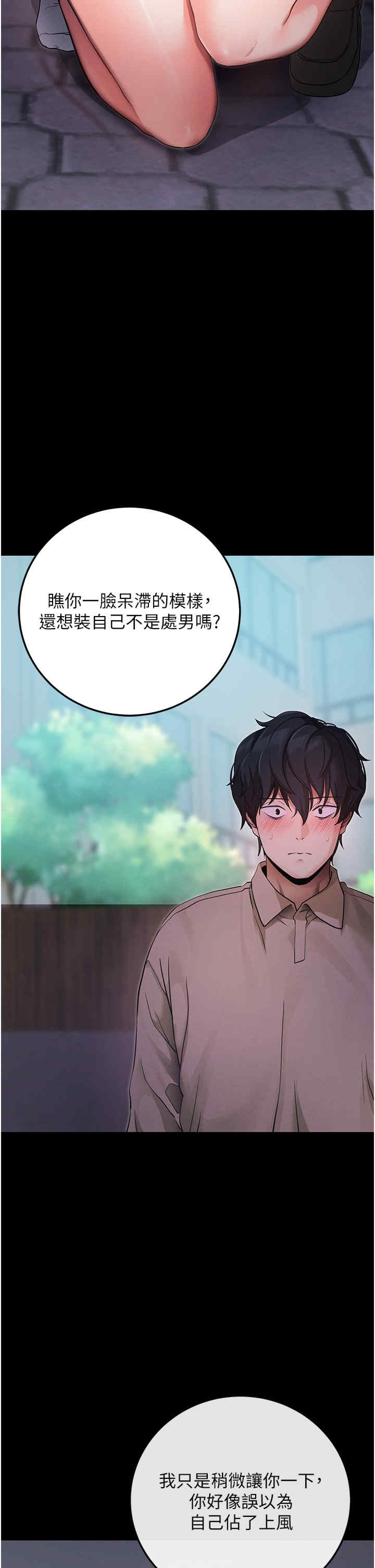 第51张