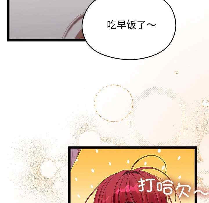 第99张