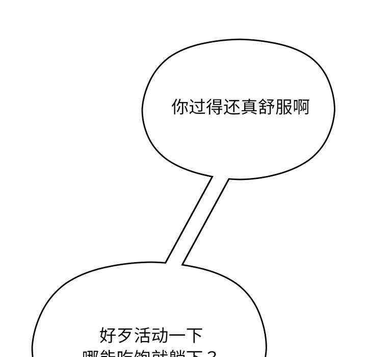 第114张