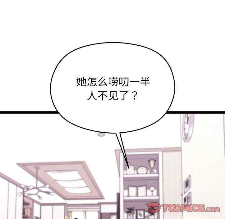 第132张