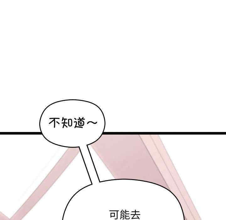 第134张
