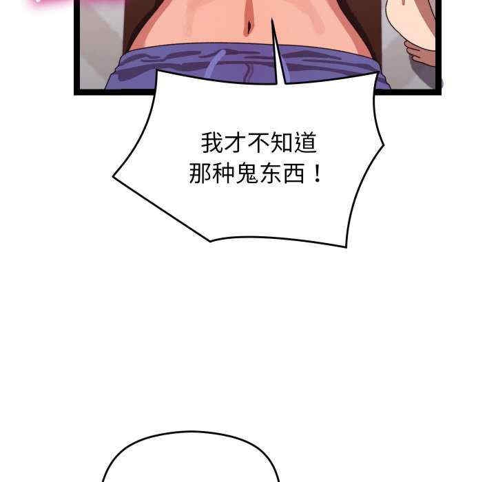 第16张