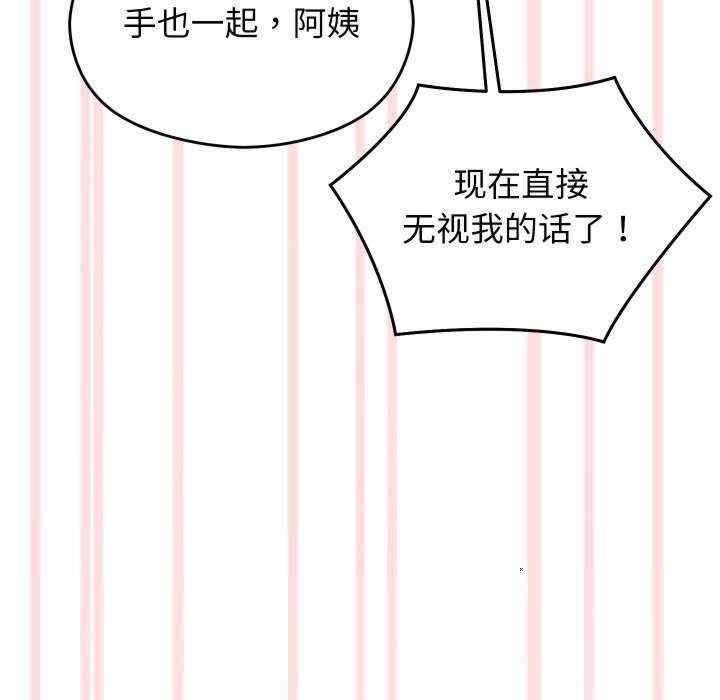 第38张