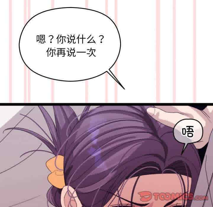 第39张