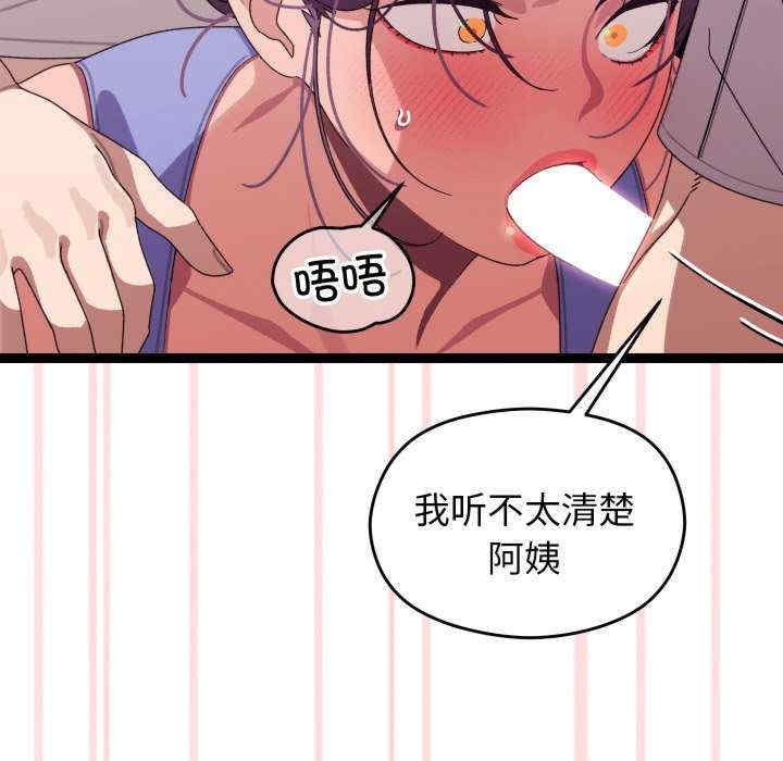第42张