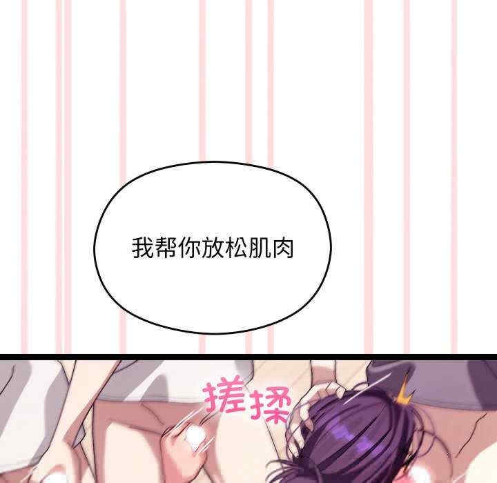 第54张