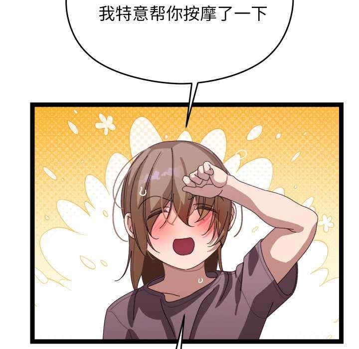 第79张