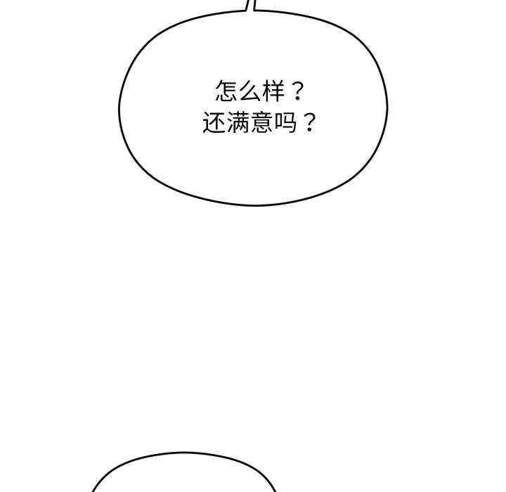 第82张