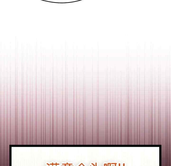 第92张