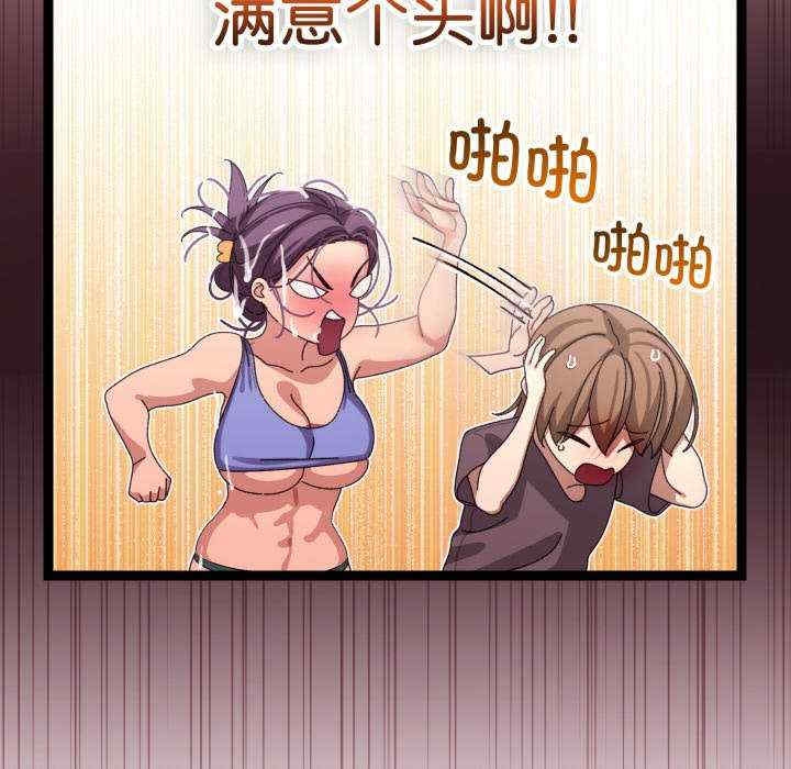 第93张