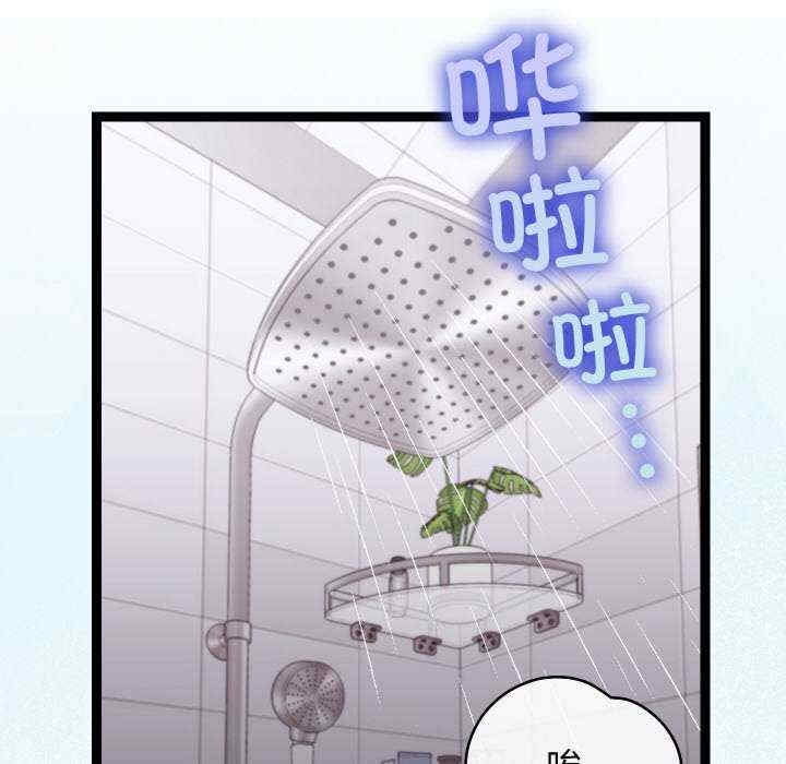 第97张