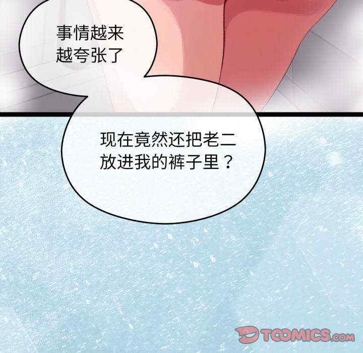 第104张