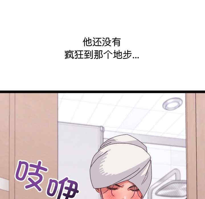 第118张