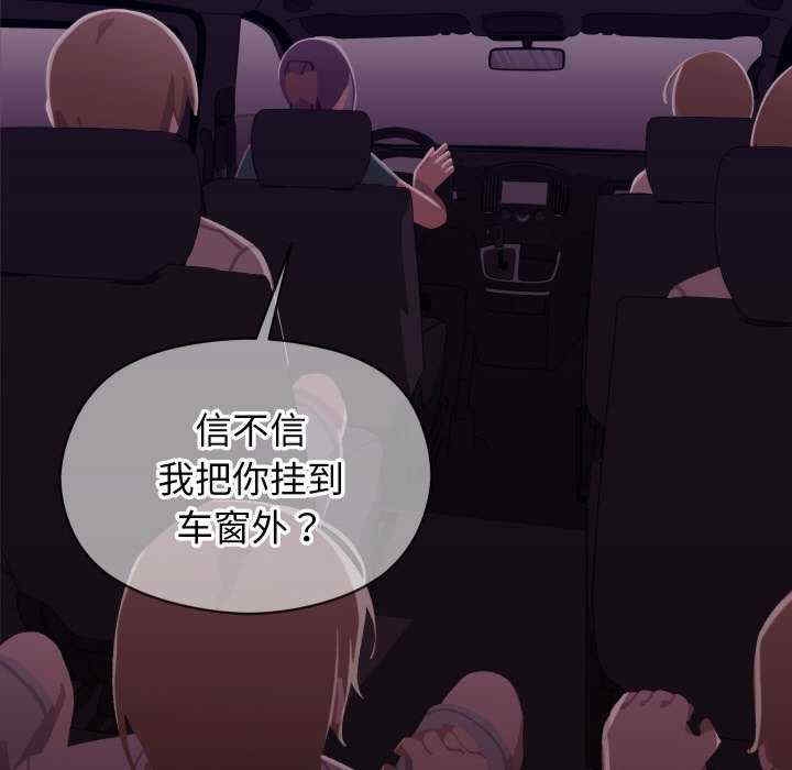 第33张