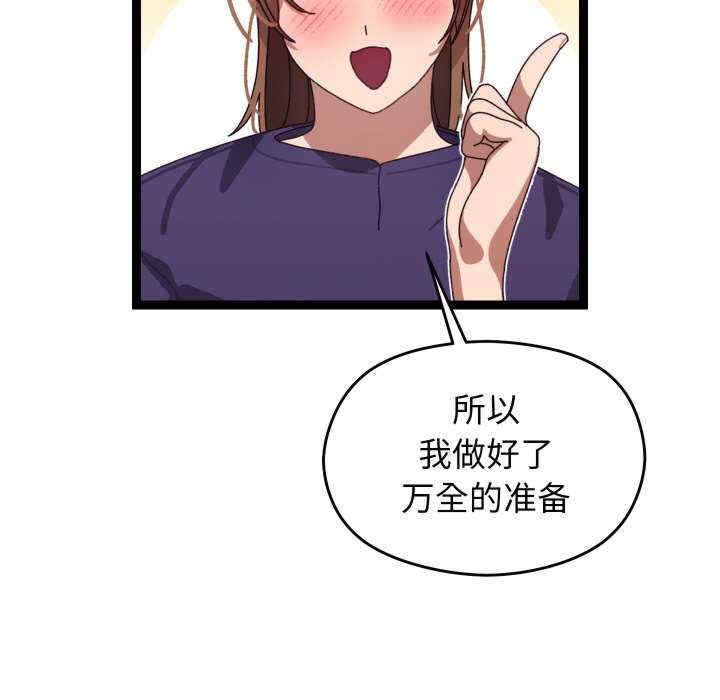 第61张