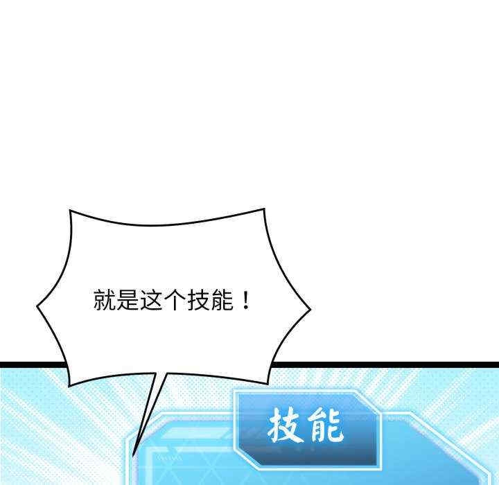 第66张