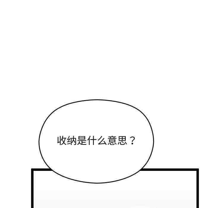 第71张