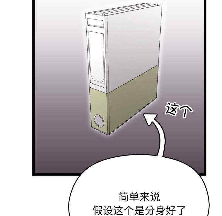 第73张