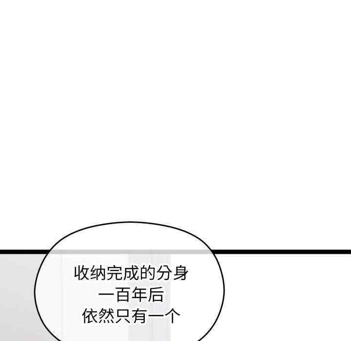第82张