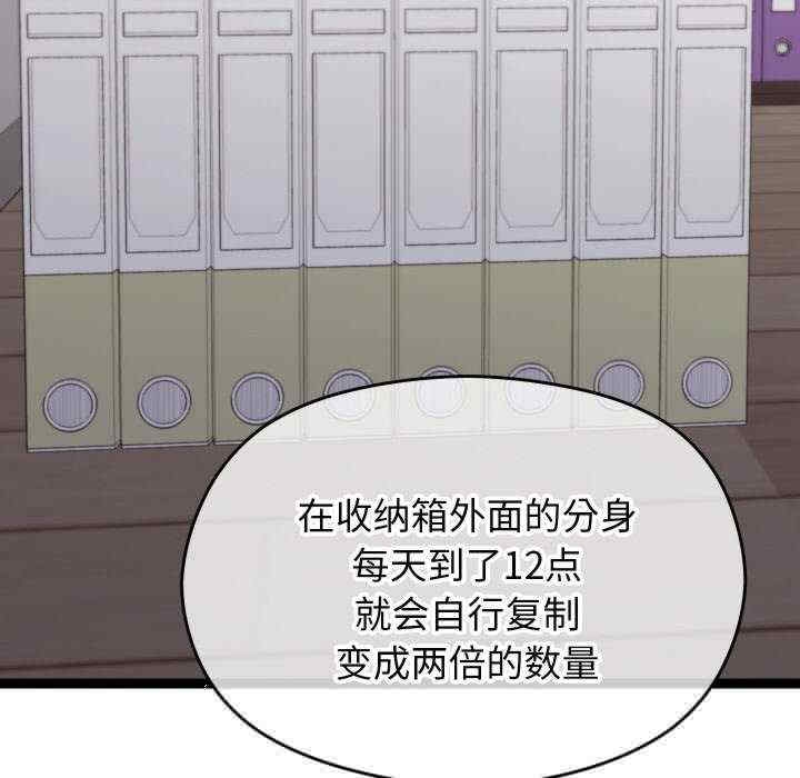 第90张