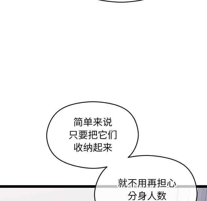 第93张