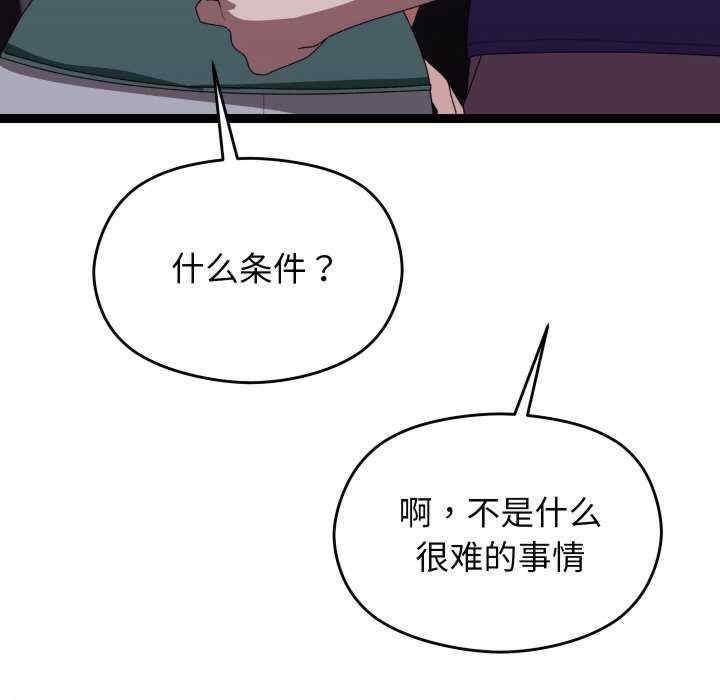 第111张
