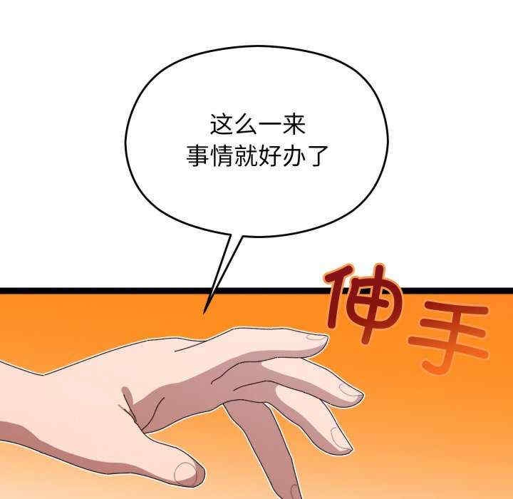 第128张