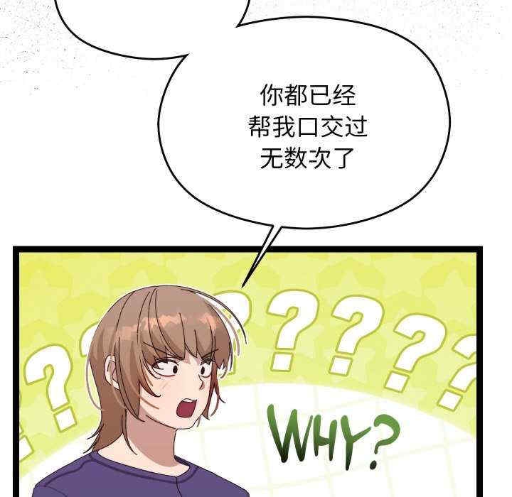 第151张