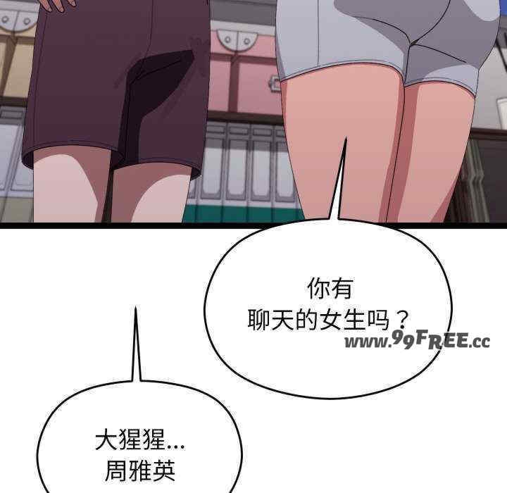 第201张