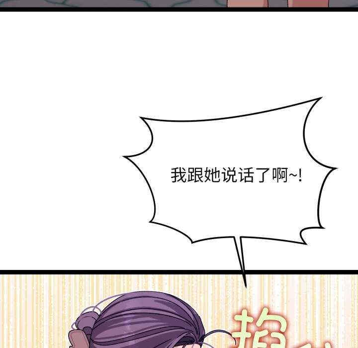 第42张