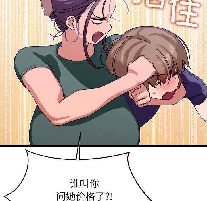 第44张