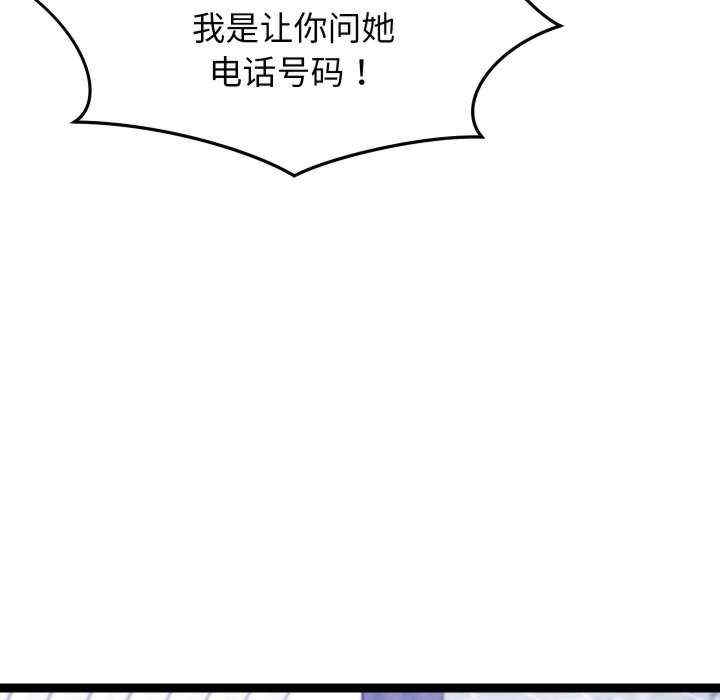 第46张