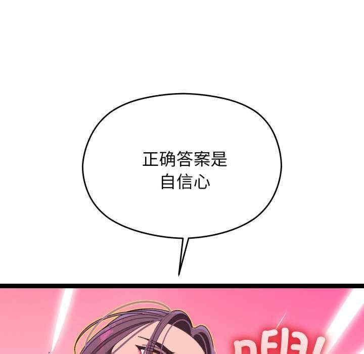 第112张