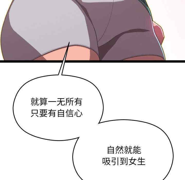 第119张