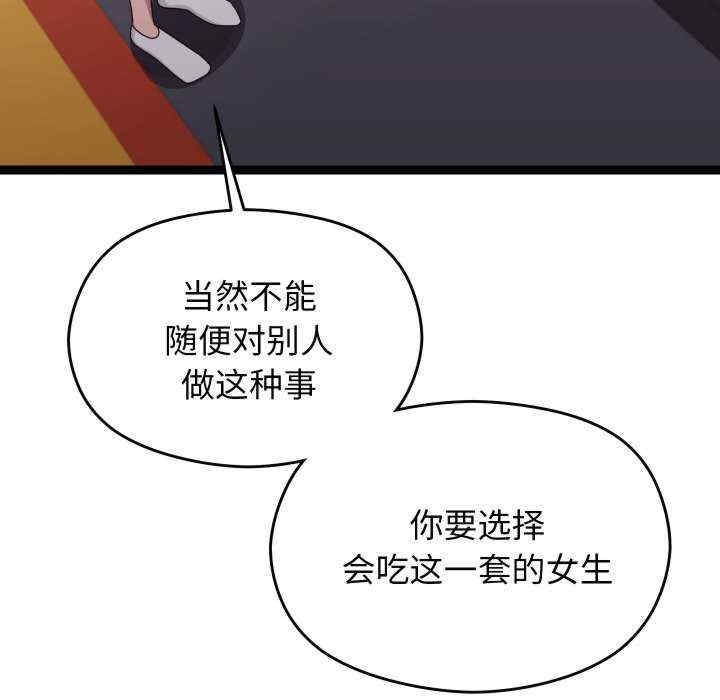 第147张