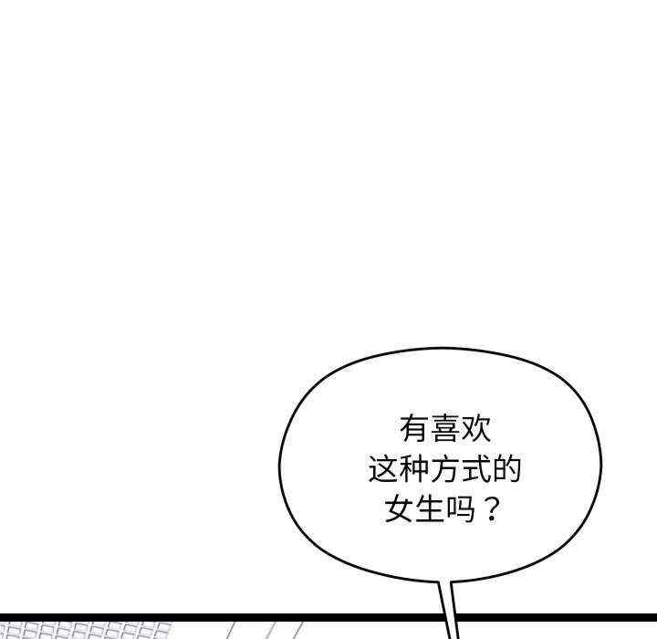 第149张