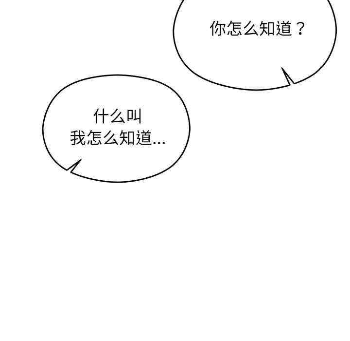 第158张