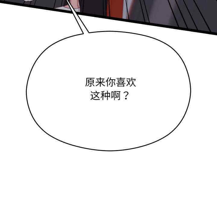 第174张