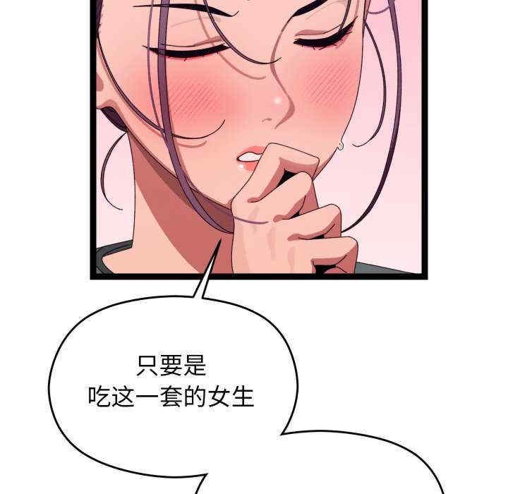 第189张