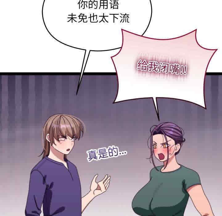 第194张