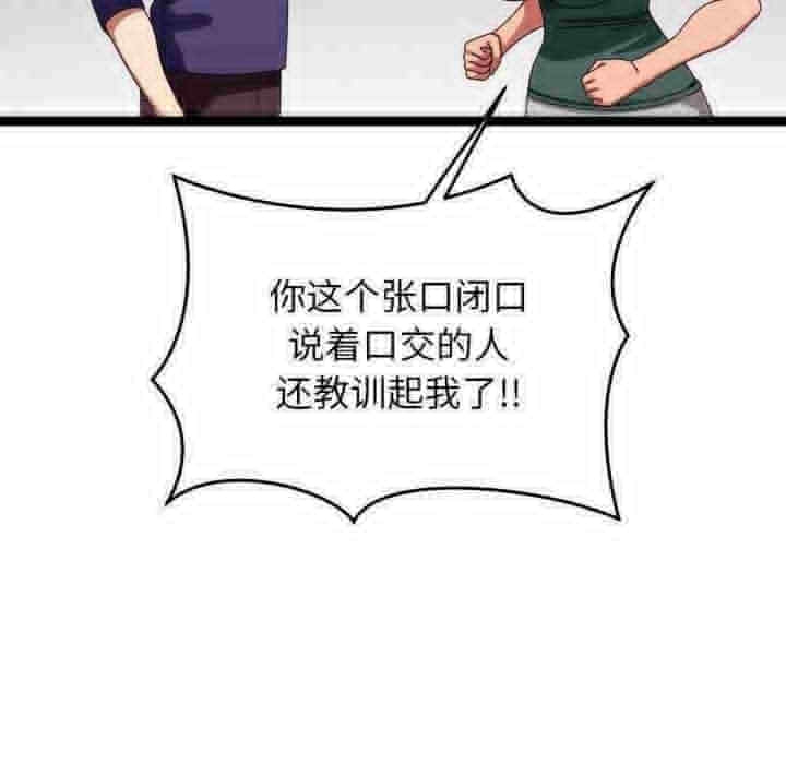 第196张