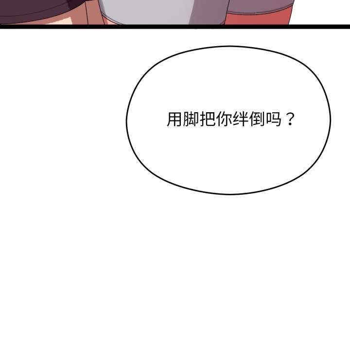 第206张