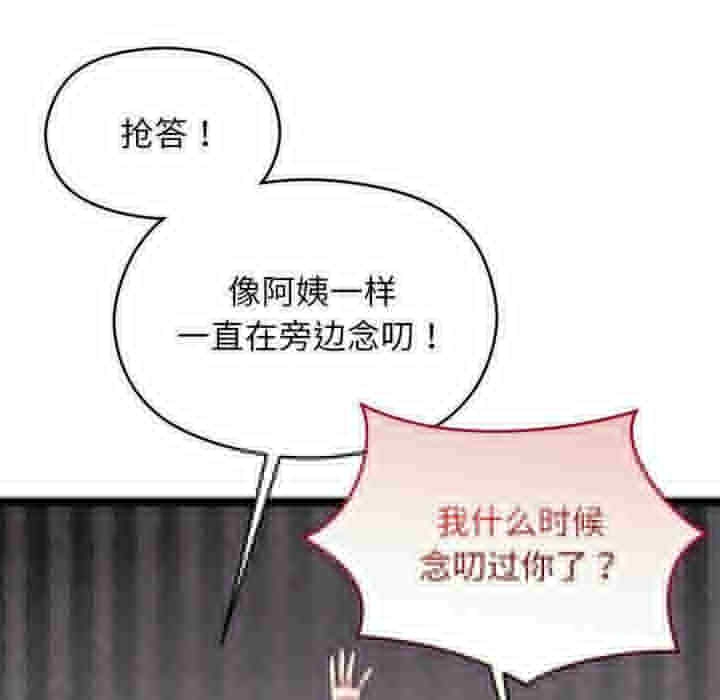 第2张