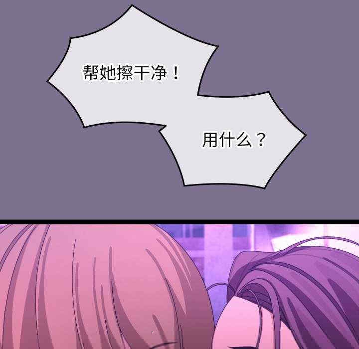 第57张