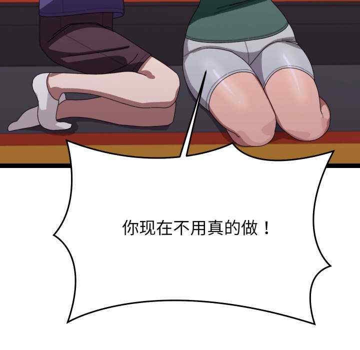 第79张