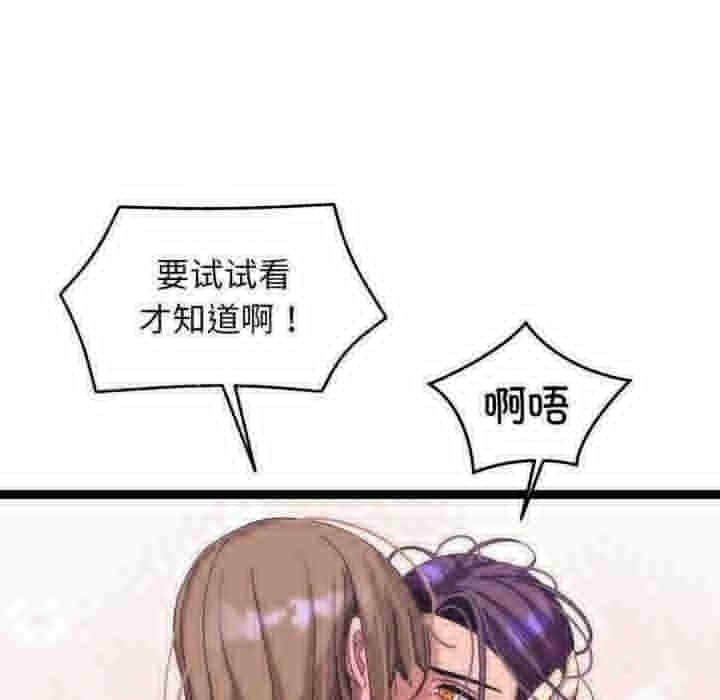 第83张